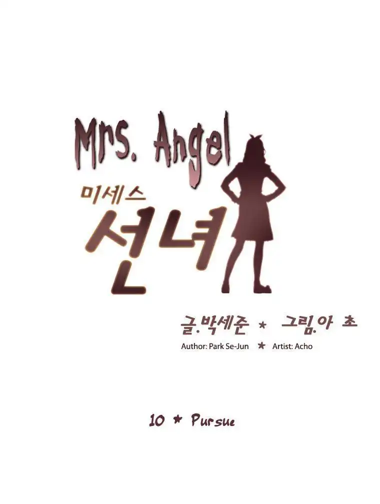 Mrs Angel Chapter 10 2